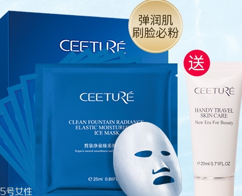 ceeture皙泉化妝品怎么樣？有激素嗎？