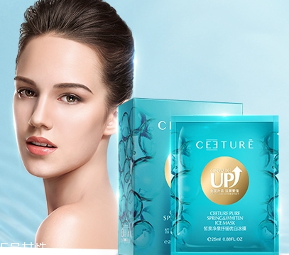 ceeture皙泉化妝品怎么樣？有激素嗎？