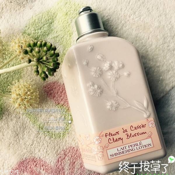身體乳什么牌子好用又補(bǔ)水 好用又顏值滿(mǎn)分身體乳推薦