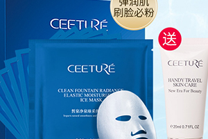 ceeture皙泉是什么牌子？哪國的？
