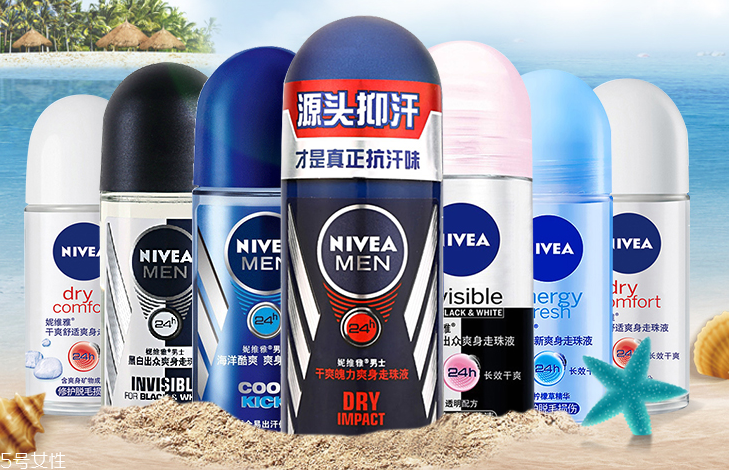 止汗噴霧可以帶上高鐵嗎？止汗噴霧可以帶上飛機嗎？