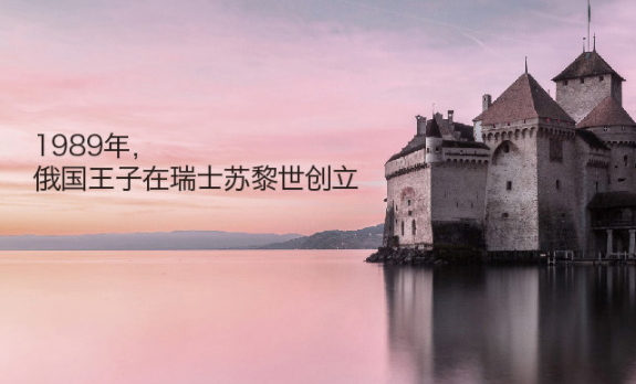 swissline絲維詩(shī)蘭什么檔次？瑞士四大品牌之一