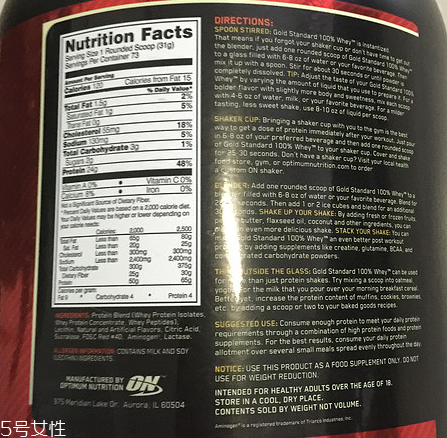 optimum nutrition乳清蛋白效果好嗎？