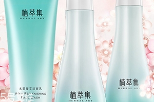 植萃集是雜牌嗎？國產(chǎn)植物品牌