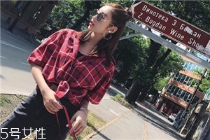 格子上衣配什么褲子好看？打造萌系少女范兒