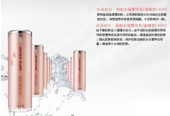 瑾泉護膚品怎么樣？