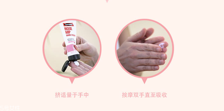 swisse玫瑰果護(hù)手霜好用嗎 swisse玫瑰果護(hù)手霜價格