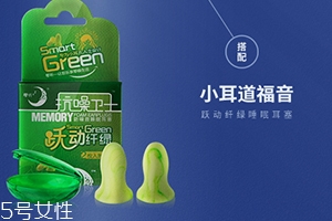 零聽耳塞為什么那么貴？我的睡眠神器