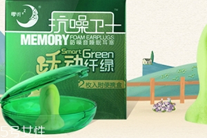 零聽耳塞怎么樣？睡眠敏感星人必備