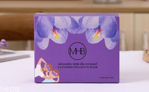 泰國mhb蒸汽眼罩怎么用？不輸花王的平價眼罩
