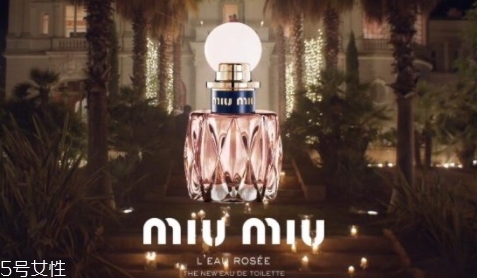 miumiu2018香水名稱是什么？哪里買？