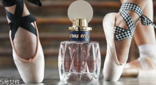 miumiu2018香水名稱是什么？哪里買？