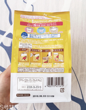 明治膠原蛋白粉怎么樣？這款值得購買