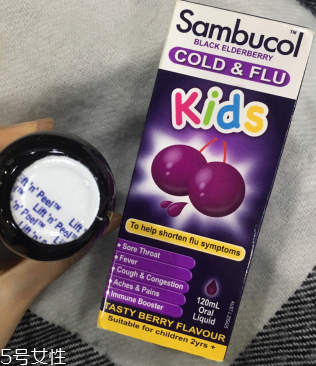 sambucol黑接骨木果味糖漿有副作用嗎？