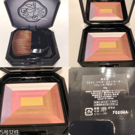 資生堂新七色蜜粉好用嗎？一盒多用高顏值代表