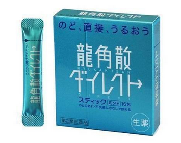 龍角散是消炎藥嗎？屬于感冒藥