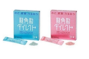 龍角散會過敏嗎？過敏體質者有可能過敏