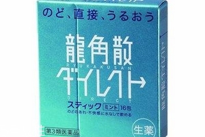 龍角散會上癮嗎？一般不會