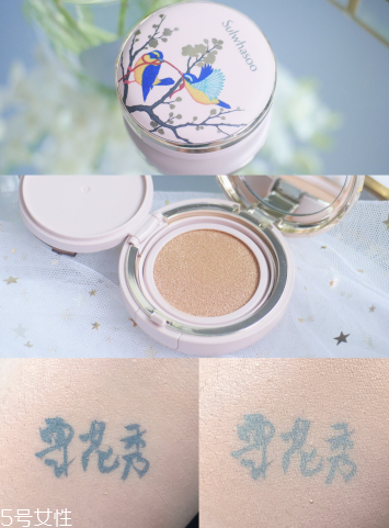 蘭蔻和雪花秀氣墊哪個(gè)好用？小粉盒氣墊vs喜鵲登枝氣墊