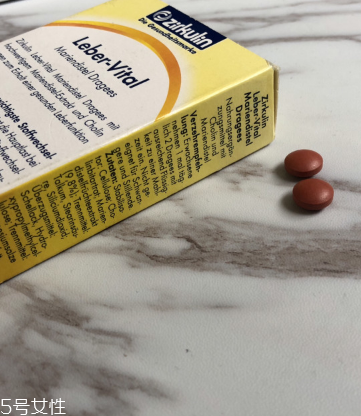 zirkulin護(hù)肝片怎么樣？效果還可以
