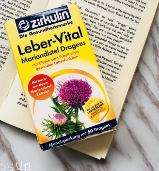 zirkulin護(hù)肝片怎么樣？效果還可以