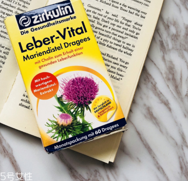 zirkulin護(hù)肝片怎么樣？效果還可以