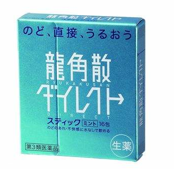 龍角散會過敏嗎？過敏體質(zhì)者有可能過敏
