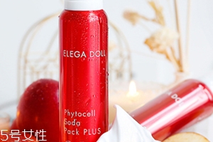 elega doll蘋果干細(xì)胞碳酸面膜怎么用？