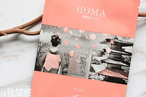 homa臍帶血面膜怎么樣？含有干細(xì)胞鱷魚油成分