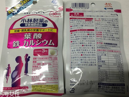 小林制藥葉酸怎么樣？孕婦必備款