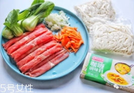 袋裝烏冬面怎么做好吃？地道日式烏冬面做法