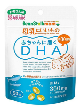beanstalkmom雪印深海魚油怎么樣？