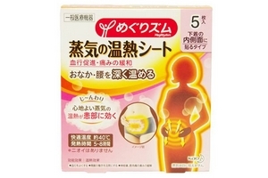 花王蒸汽溫?zé)豳N好用嗎？