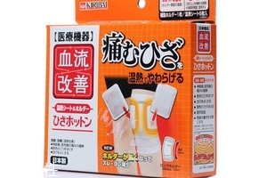 kiribai桐灰溫?zé)豳N怎么樣？