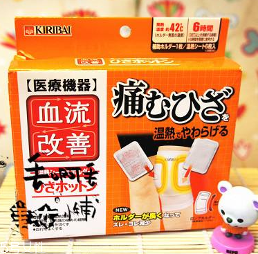 kiribai桐灰溫?zé)豳N怎么樣？