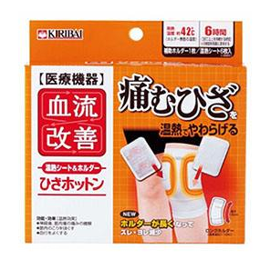 kiribai桐灰溫?zé)豳N怎么樣？