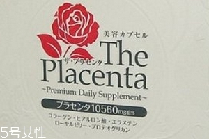 the placenta胎盤+膠原蛋白美容膠囊怎么樣？
