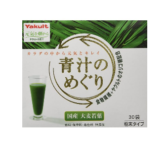 yakult養(yǎng)樂多大麥若葉青汁好喝嗎？