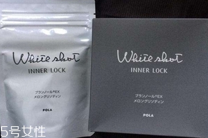 pola美白丸會發(fā)胖嗎？一般不會致胖