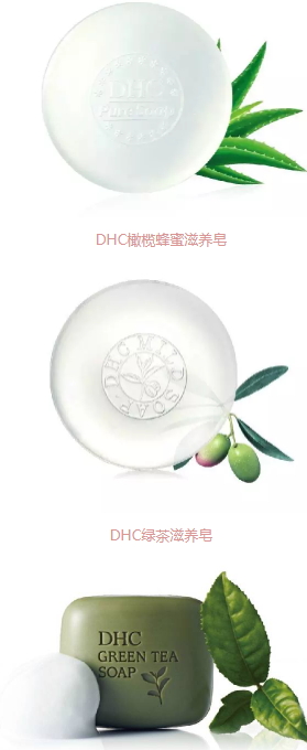 潔面皂可以洗澡嗎？