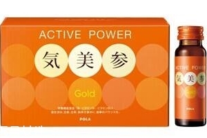 pola氣美參效果怎么樣？
