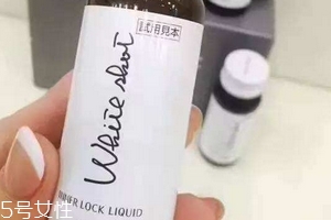 pola美白口服液會反彈嗎？