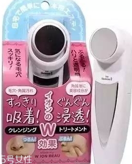 wion美容儀怎么樣？平價(jià)版本的日立美容儀