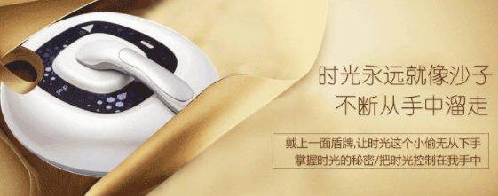 poya射頻童顏機(jī)怎么用？