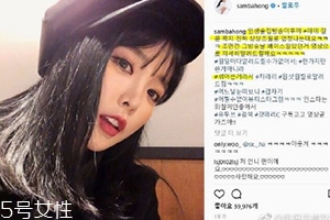 洪真英粉底液什么牌子？人生酒館洪真英同款粉底液
