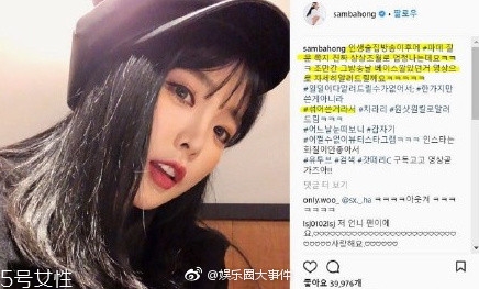 洪真英粉底液什么牌子？人生酒館洪真英同款粉底液