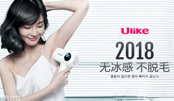 ulike是韓國的牌子嗎？ulike美容儀品牌介紹