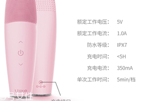 ulike潔面儀怎么充電？平價(jià)版本的luna潔面儀