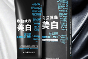 潔面膏多久用一次？潔面膏可以天天使用嗎？