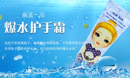 幽蘭一品是什么牌子？哪國的？